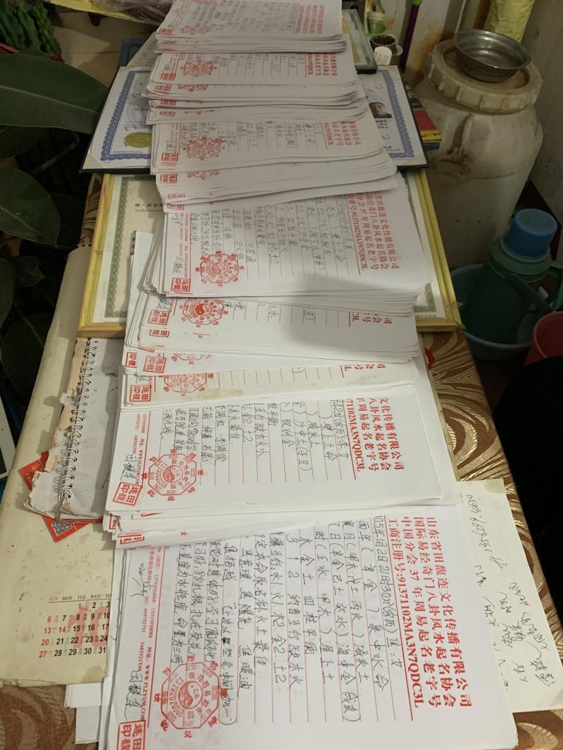 朝天用案例说话 起名实力